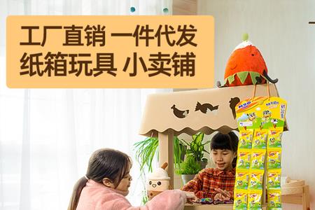 幼儿园生活用品材料有哪些