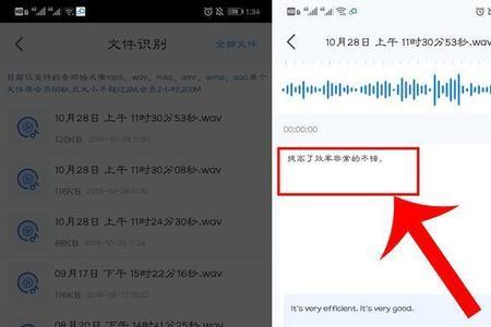 荣耀手机录音误删恢复