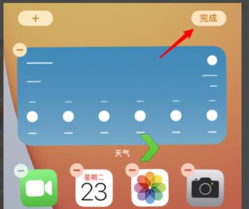 iphone桌面小组件越多越耗电吗