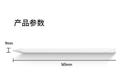 applepencil在ipad充电会显示什么