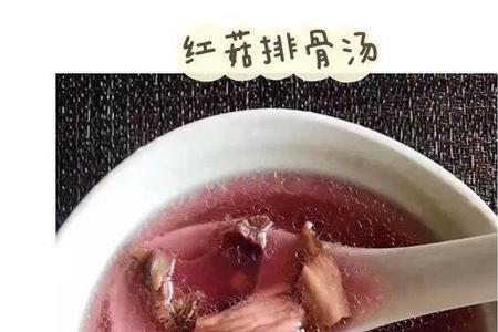 鲍鱼红菇汤做法