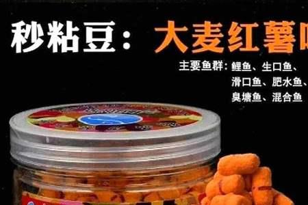 秒粘豆钓鱼效果怎么样