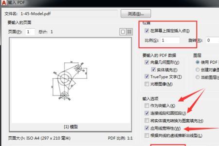 cad怎么剪切两条线之间的部分