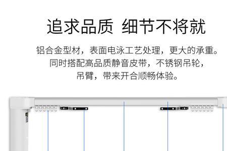 电动窗帘要不要网线