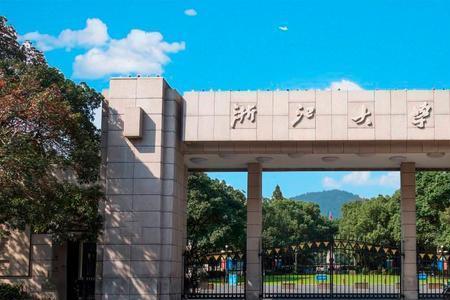 杭州邮电大学是一本吗