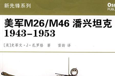 喜临门m24床垫和m26床垫区别