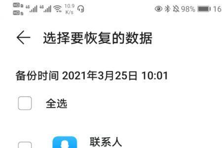 106短信怎么删除