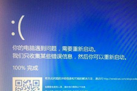 win10系统蓝屏代码dpc怎么修复