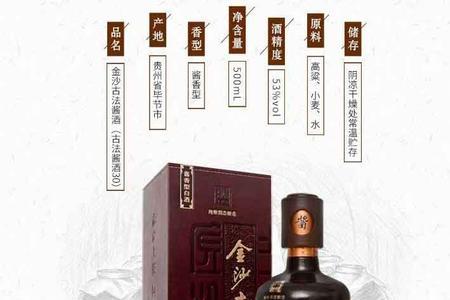 小酱师酱酒53度怎么样