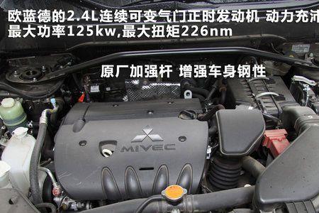 三菱欧蓝德30v6发动机油耗