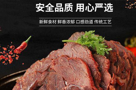 牛腱子肉好不好