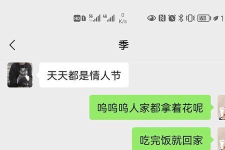 分了算了什么意思