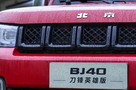 北汽bj40刀锋英雄柴油版用什么机油