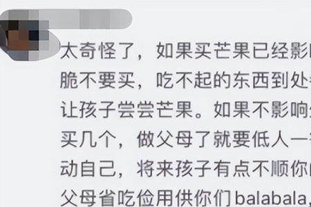 不识好赖是什么意思