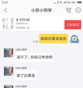 交易猫和闲鱼哪个更安全