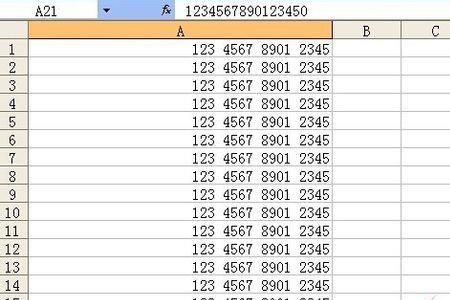 excel 中做表格如何隔列选取数据