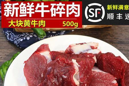 分割牛肉是好牛肉吗