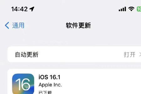 下载ios15.7时出错怎么办