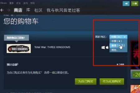 steam怎么查看自己购买的游戏