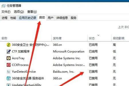 microsofttodo是怎么关闭自启