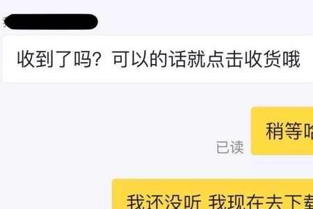 闲鱼能卖内衣吗