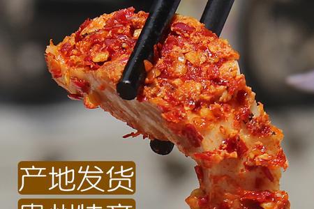 贵州酸肉腌制方法大全