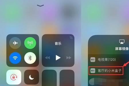 IPad连不上电视怎么办