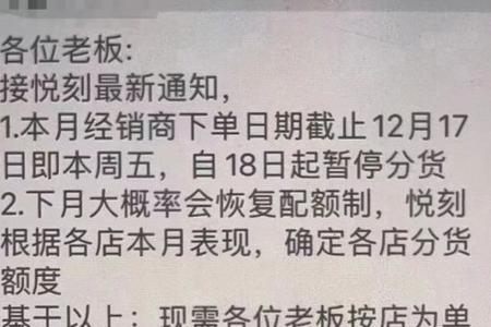 口味王涨价事件怎么解决