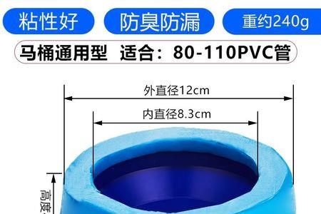 马桶密封法兰圈防反水哪种好