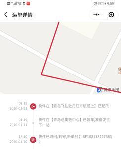 顺丰广东省内早上寄下午能到吗