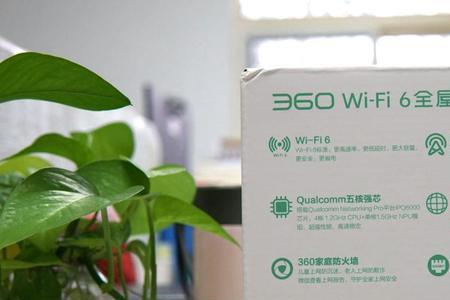 360wifi6路由器t7怎么样