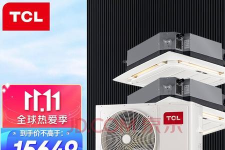 tcl小白空调用什么牌压缩机