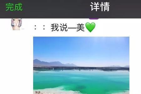 看到领导旅游的朋友圈怎么评论