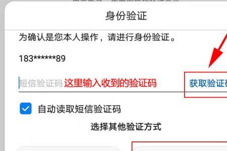 华为16s电脑怎么更改账户名称