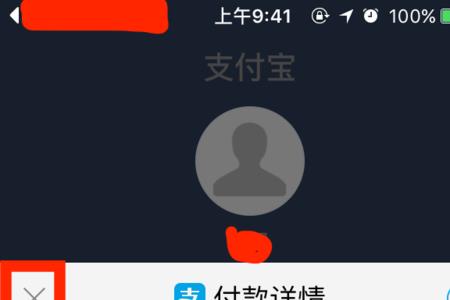 hello只能用支付宝吗