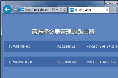 请先登录以管理路由器什么意思