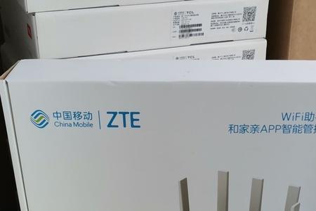 中兴移动定制版wifi6路由器怎么样