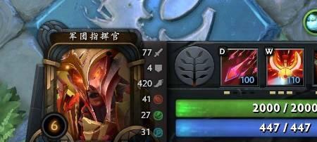 dota2力量和血量换算