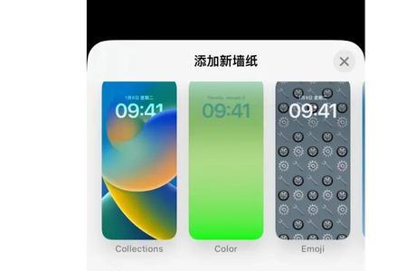 ios16壁纸怎么找回原来的