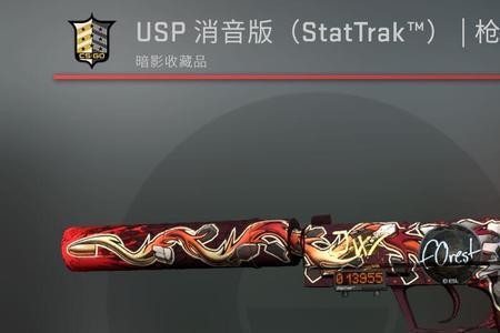 csgo火神保值吗