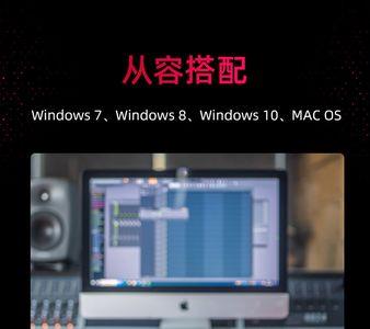 midiplusstudio2显示设备未连接