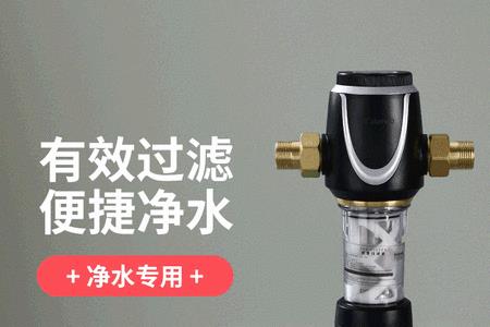 井水前置过滤器有用吗