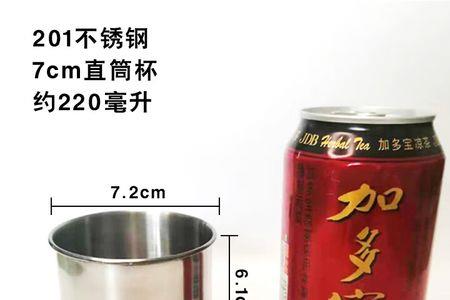 中大班儿童适合多少毫升水杯