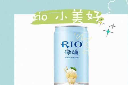 rio酷爽怎么配着喝