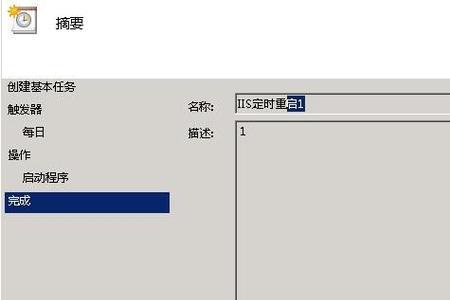 windows2008共享服务是哪个