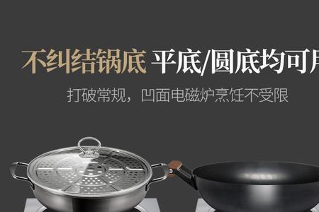 云夫人凹面电磁炉是品牌吗