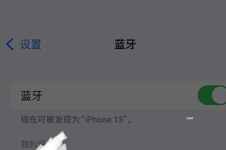 airpodspro为什么双击不能切歌了