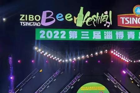 大庆啤酒节2022时间表