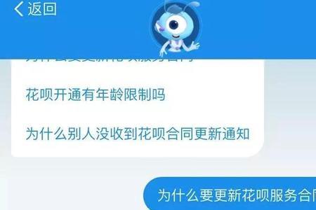 点呗什么意思