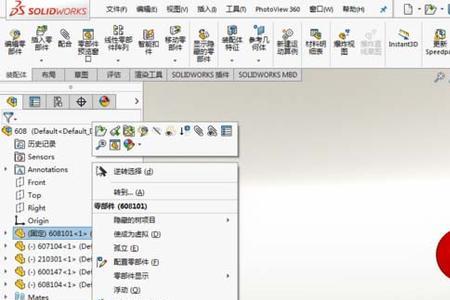 solidworks怎么只保存显示的零件